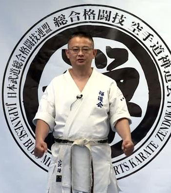 NPO法人日本武道総合格闘技連盟 ディヤーナ国際学園 名誉学園長　小沢隆