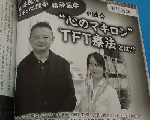 フルコンタクトKARATEにて森川綾女先生と対談