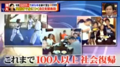 懐かしいTV取材の動画