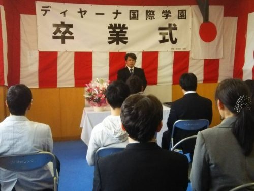 ディヤーナ学園　卒業式